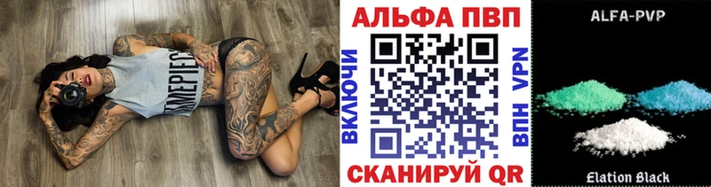 Где можно купить наркотики Приозерск Каннабис A PVP ГАШИШ