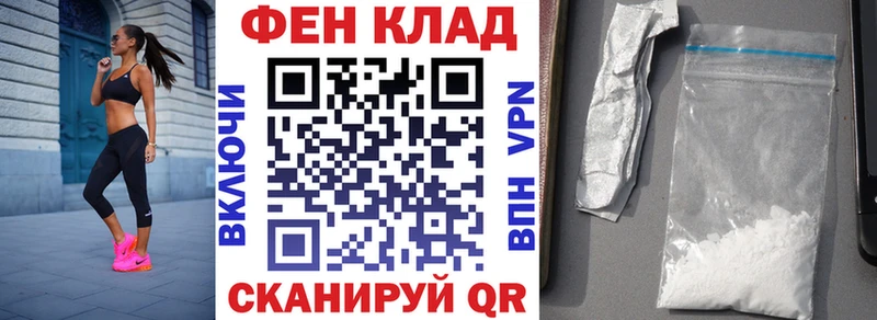 Амфетамин Розовый Приозерск