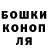 Каннабис AK-47 Zamira Djakypova