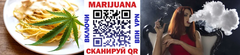 kraken зеркало  купить наркоту  Приозерск  Cannafood марихуана 