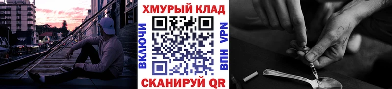 ГЕРОИН Heroin  это состав  Приозерск 