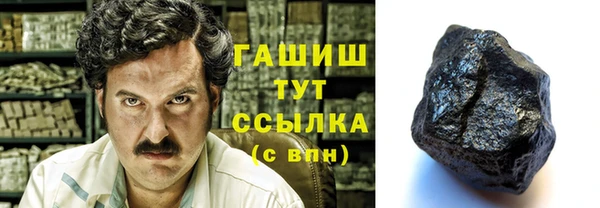 мефедрон VHQ Пересвет