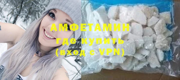 бутик Пестово