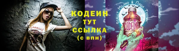 мефедрон VHQ Пересвет