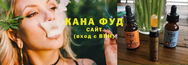 мефедрон VHQ Пересвет