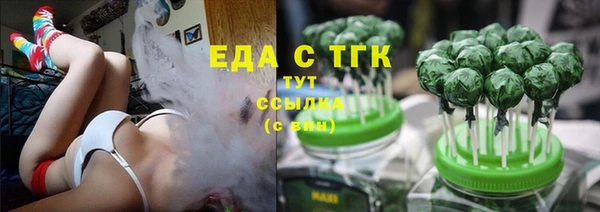 бутик Пестово