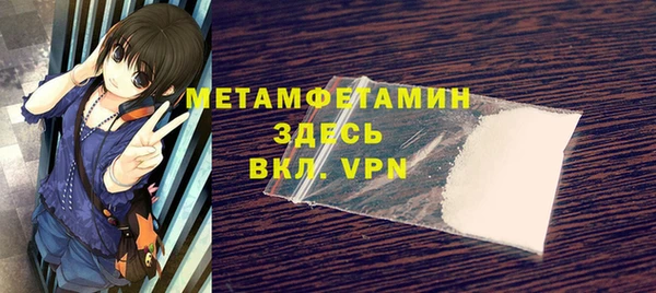 бутик Пестово