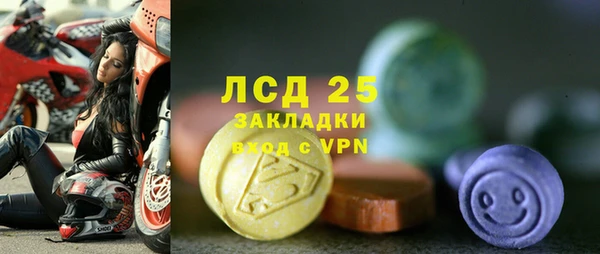 альфа пвп Осинники