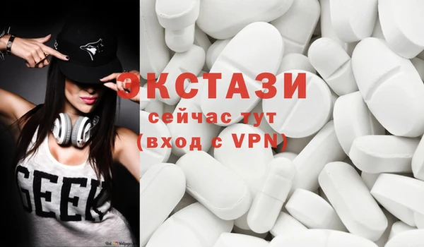 бутик Пестово