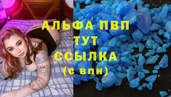 бутик Пестово