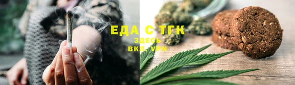 мефедрон VHQ Пересвет
