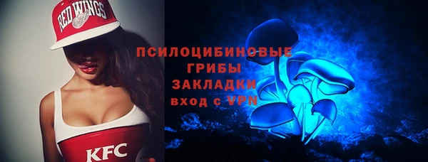 мефедрон VHQ Пересвет