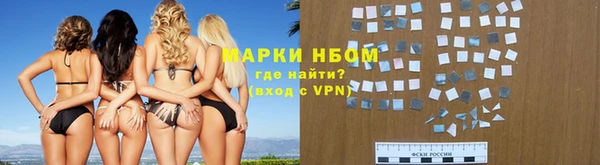 мефедрон VHQ Пересвет