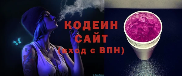 мефедрон VHQ Пересвет