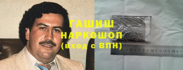 мефедрон VHQ Пересвет