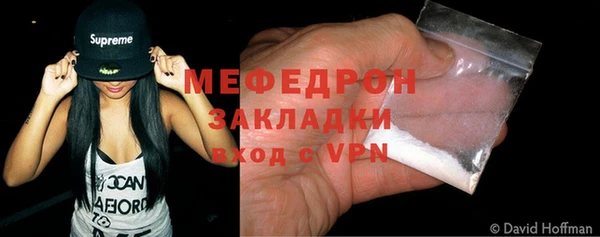 бутик Пестово
