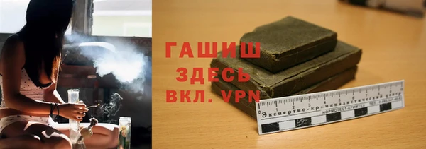 бутик Пестово