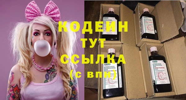 бутик Пестово