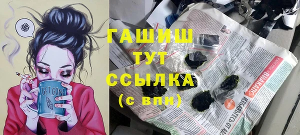 бутик Пестово