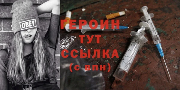 герыч Переславль-Залесский