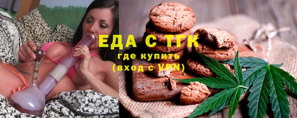 бутик Пестово