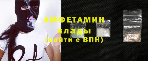 бутик Пестово