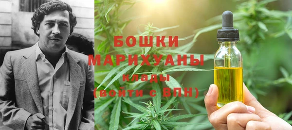 мефедрон VHQ Пересвет