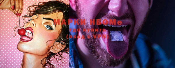 гашиш Фёдоровский