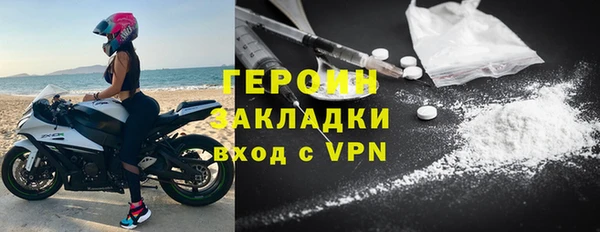 герыч Переславль-Залесский