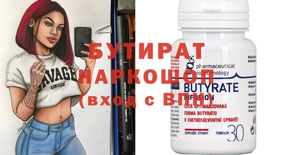 бутик Пестово