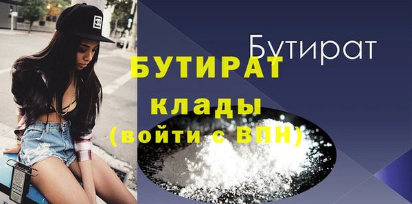 бутик Пестово