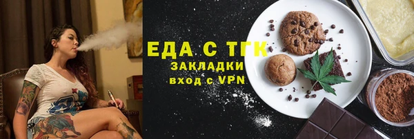 мет Мамадыш
