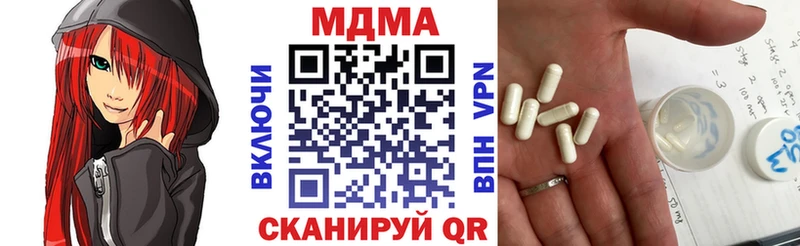 закладки  OMG ССЫЛКА  MDMA crystal  Приозерск 