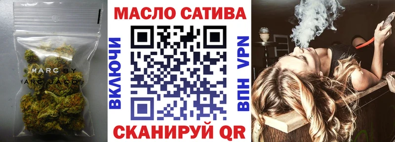 ТГК гашишное масло  Приозерск 